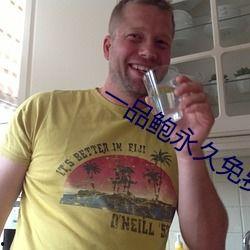 国语对白对话免费观看高清,穿越时空的高清视听盛宴